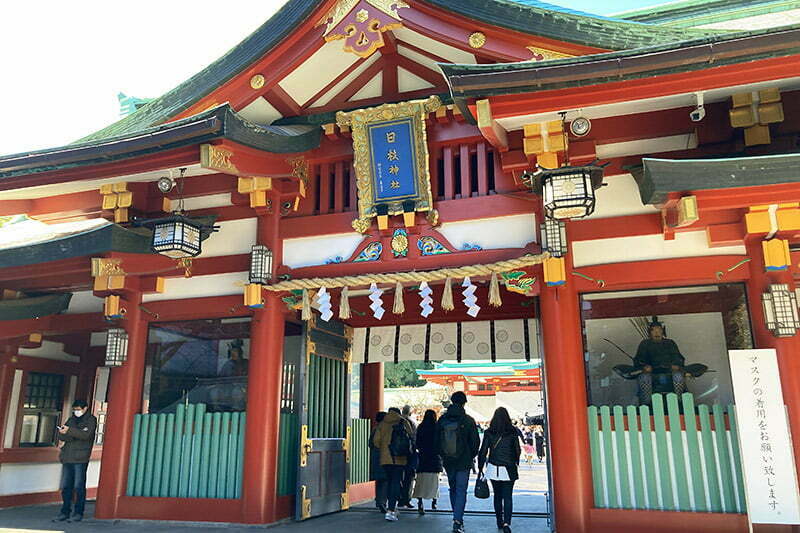 日枝神社に到着